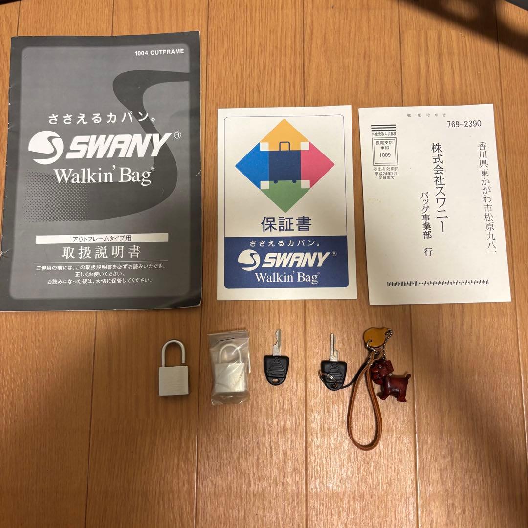 【美品】スワニー SWANY Walkin' Bag キャリー ソフトバック