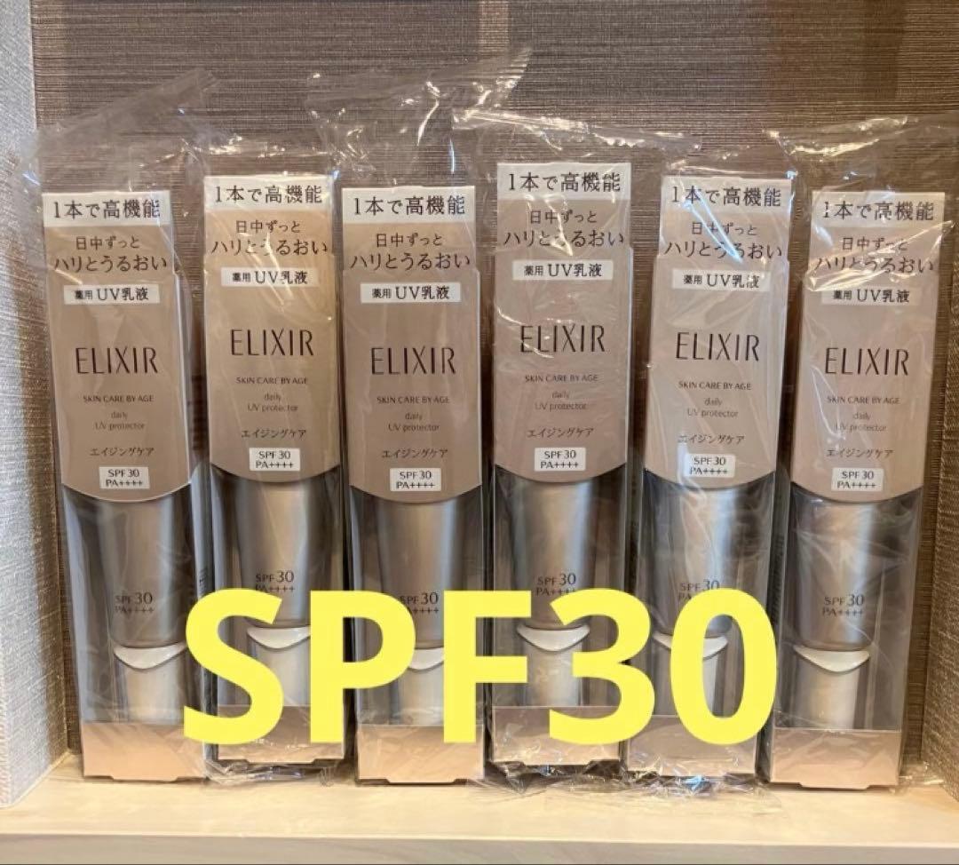 エリクシール デーケアレボリューション SP(SPF30)×6個