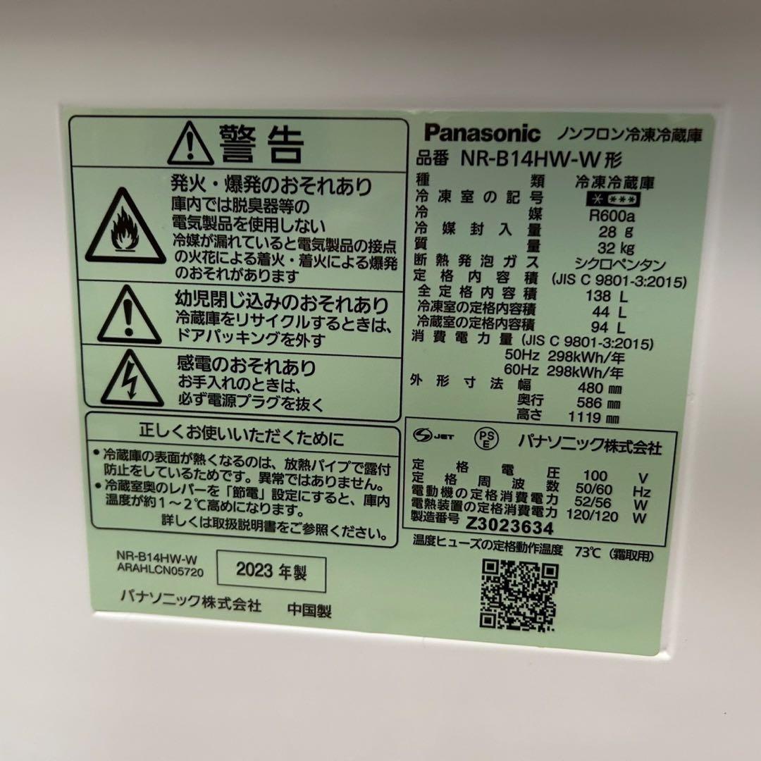 りょう 都内23区送料無料✨高年式3点セット✨冷蔵庫・洗濯機・電子レンジ