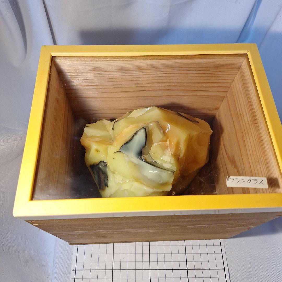 ウランガラス塊　3.23㎏