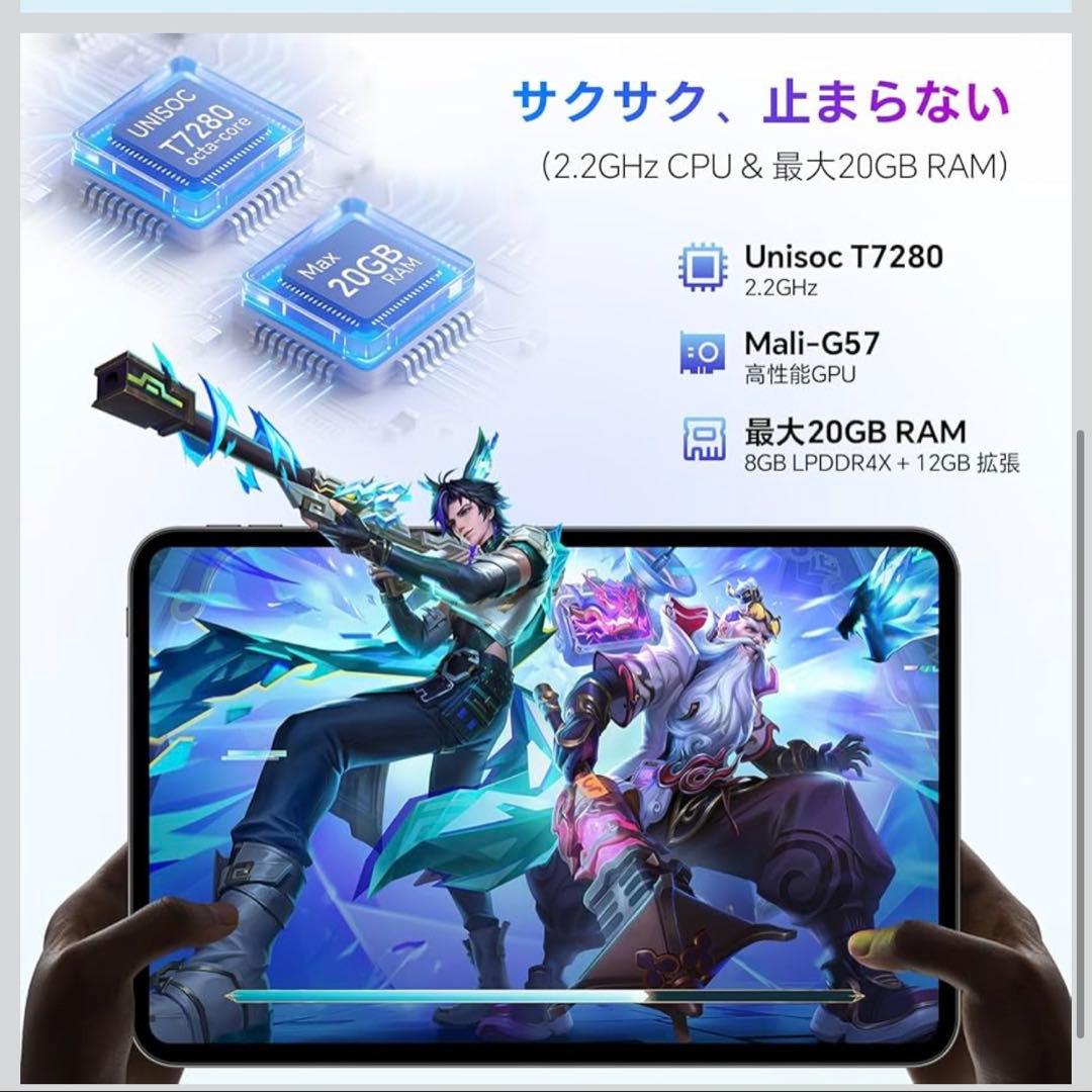 1点限りODEA タブレット15 13インチ 120Hz 高リフレッシュレート