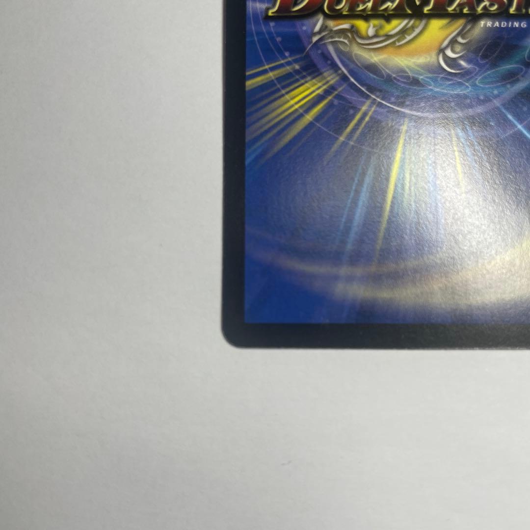 超神星ネプチューンシュトローム　初期　1031