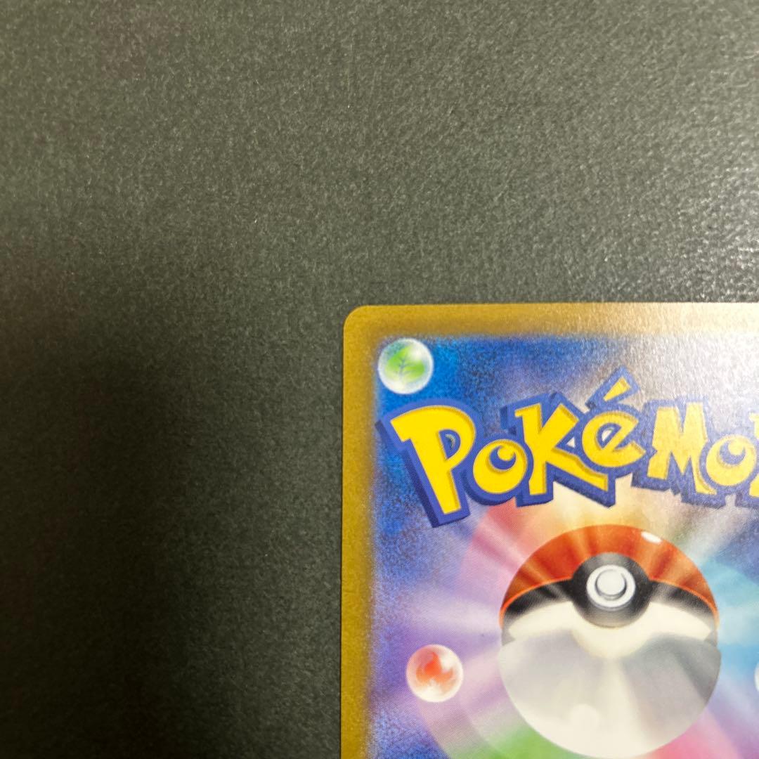 Y*a様 ポケモンカード　リザードンex sar 134/108