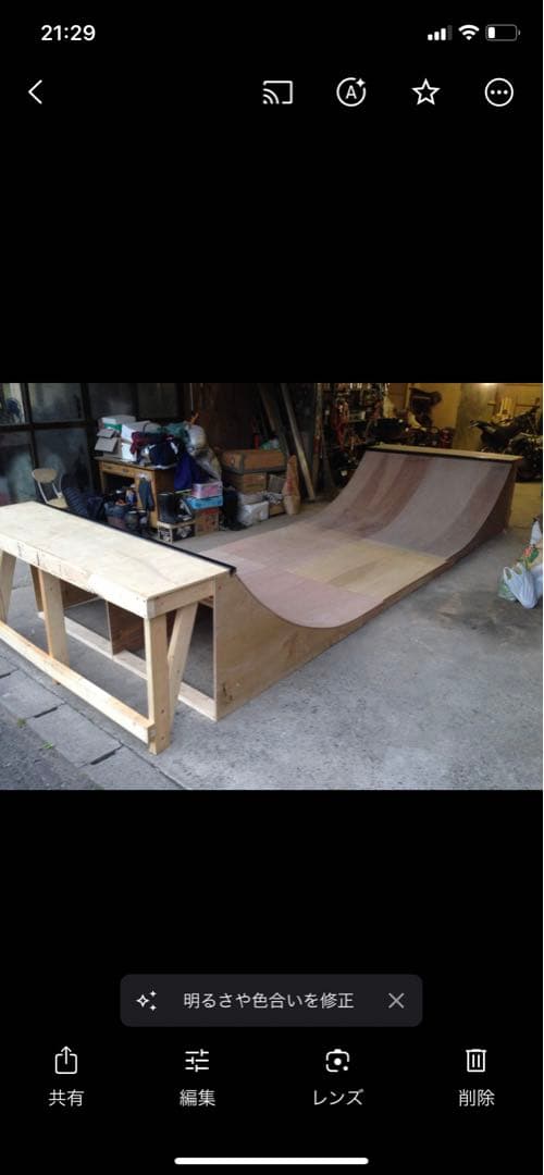 直接取引限定　スケートボード　ランプ　自作　スケボー　BMX