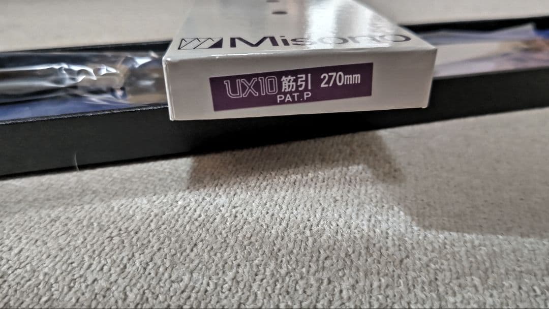 r*a様 ミソノ　UX10　筋引　27㎝　270mm　 722