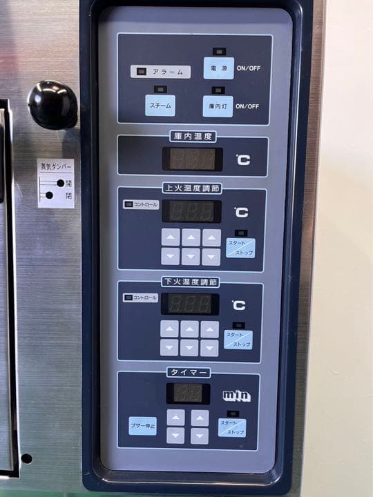 ☆地域限定送料無料☆ 北沢産業　ベーカリーオーブン　3段　KSE-622-S