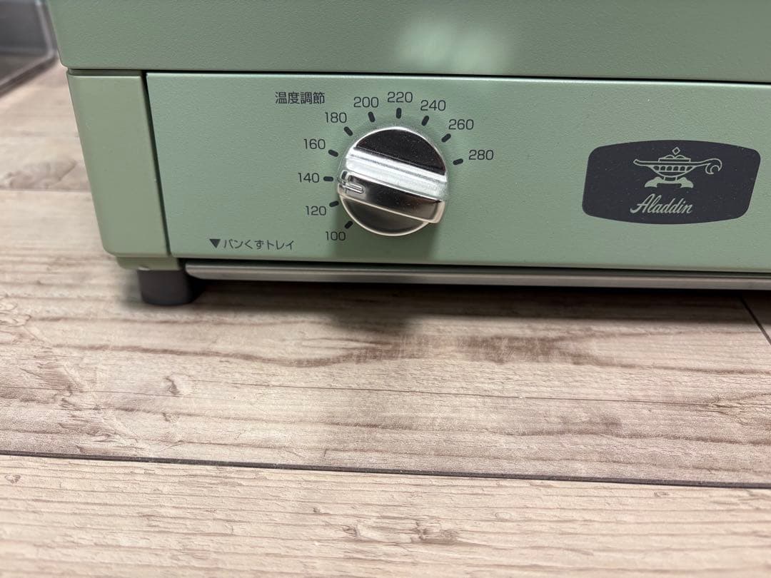 アラジン　グラファイト　トースター
