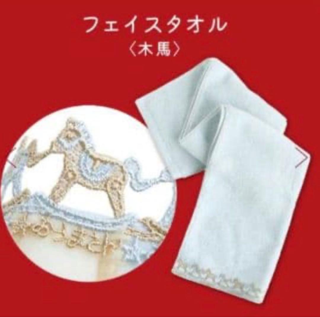 近沢レース　福袋　2026年