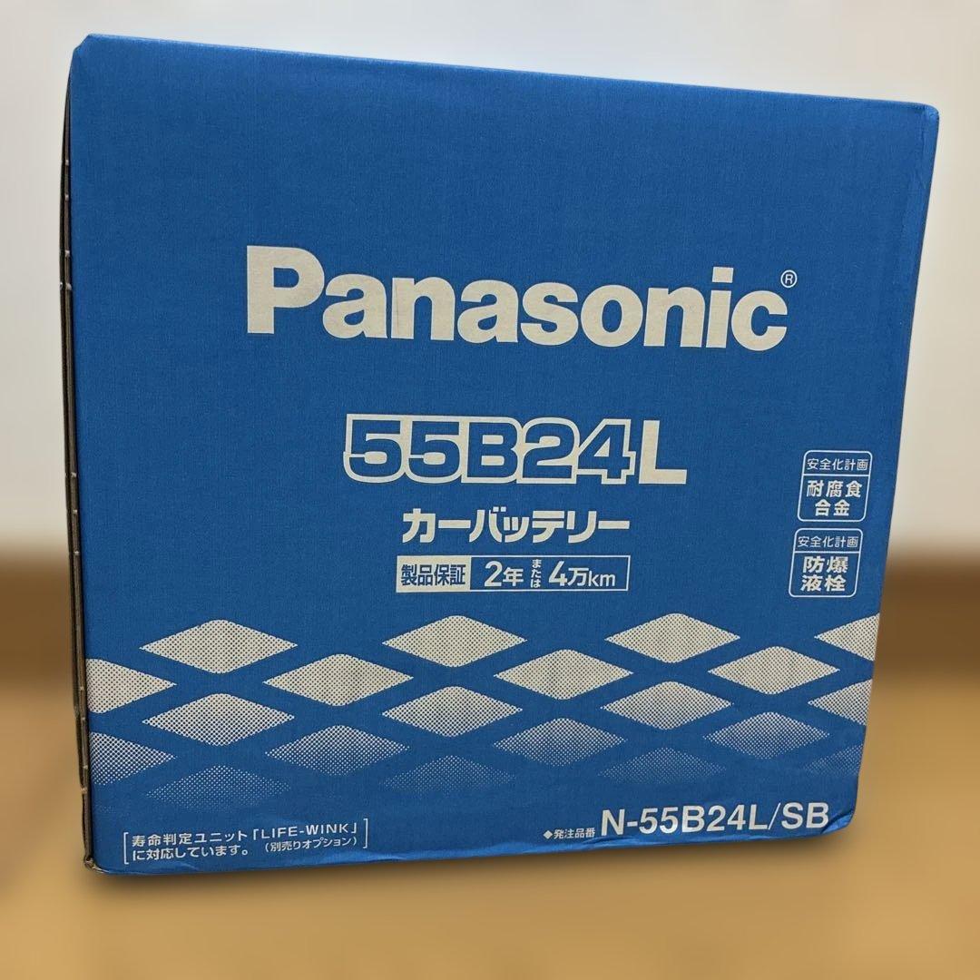 【最終値下げ新品未使用】Panasonic 55B24L カーバッテリー