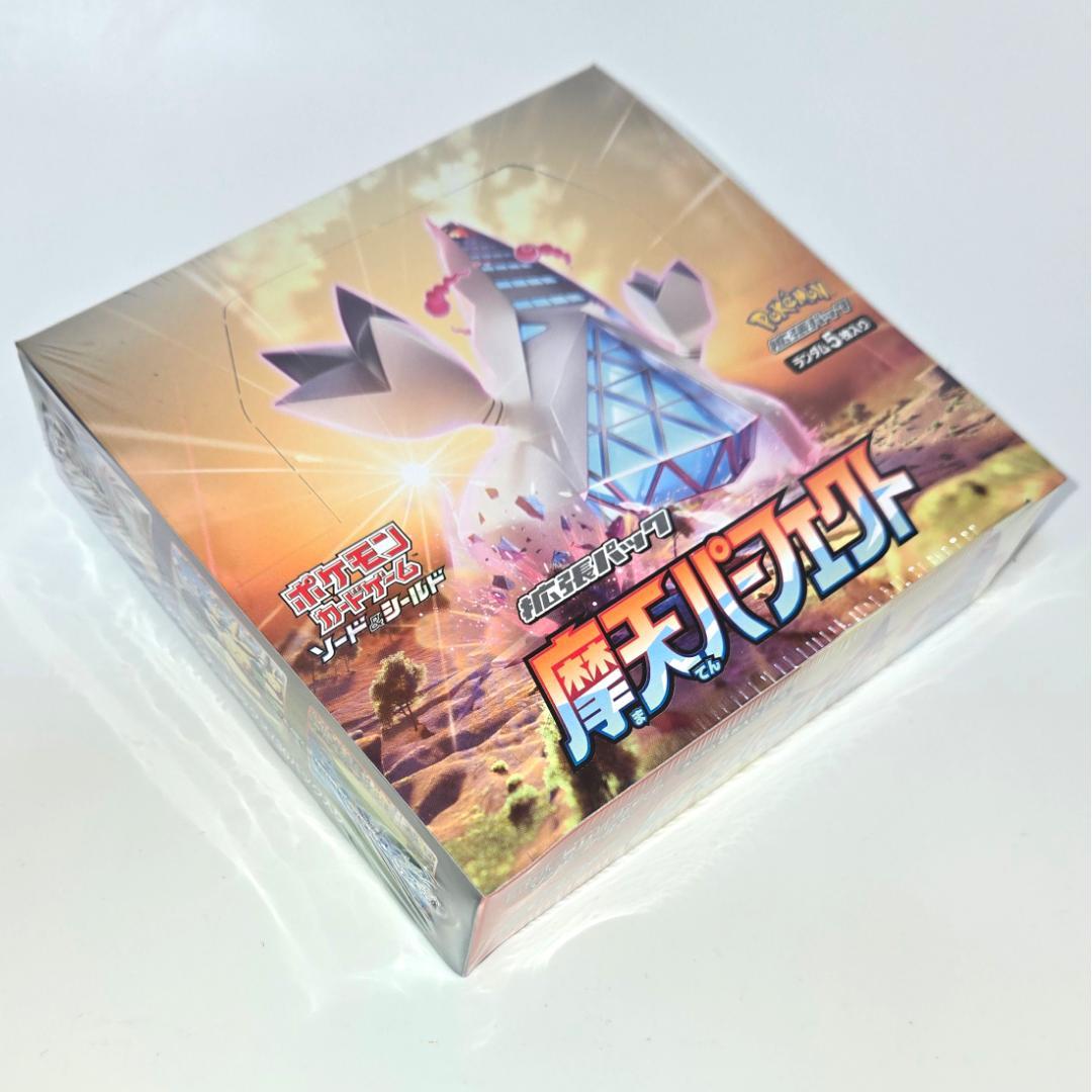 ポケモンカード 摩天パーフェクト　1box 新品・未開封・シュリンク付き①