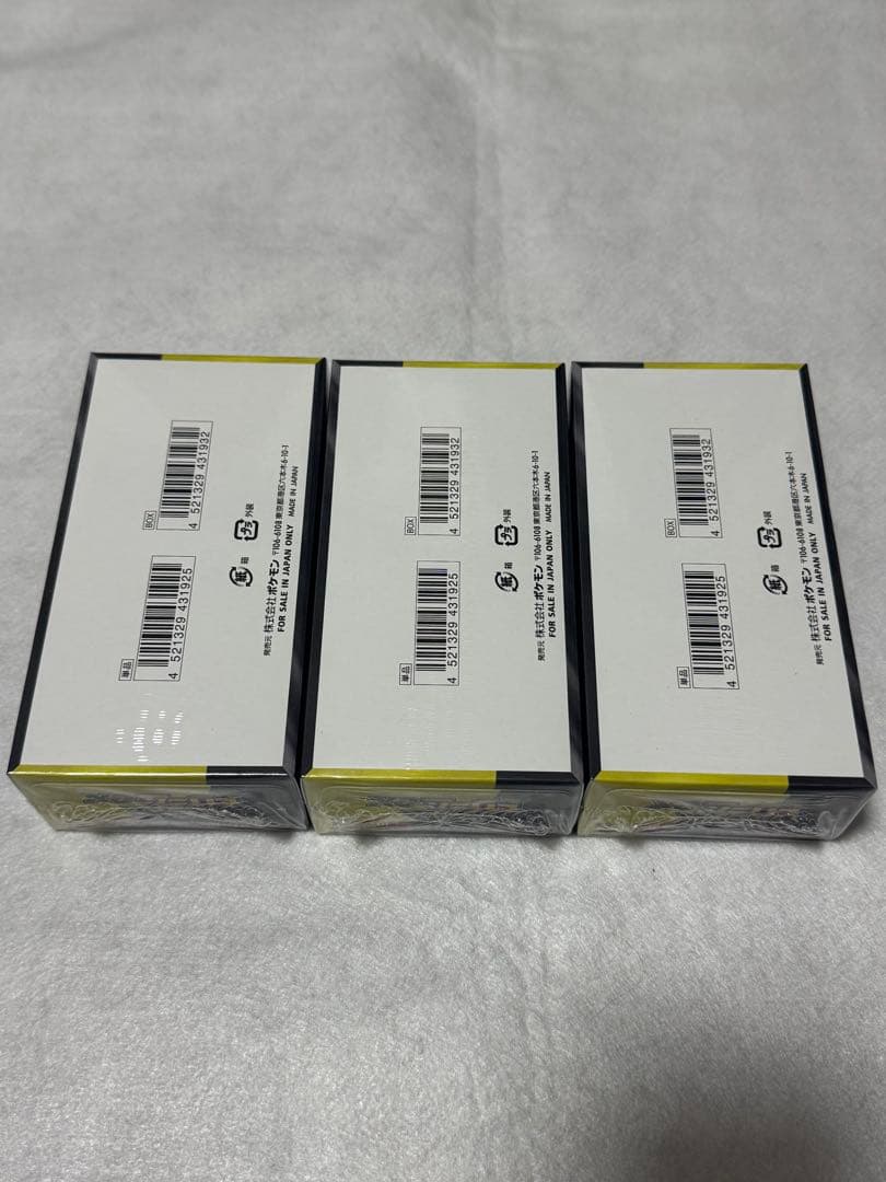 ポケモンカードゲーム　ハイクラスパック　メガドリームex 3BOX