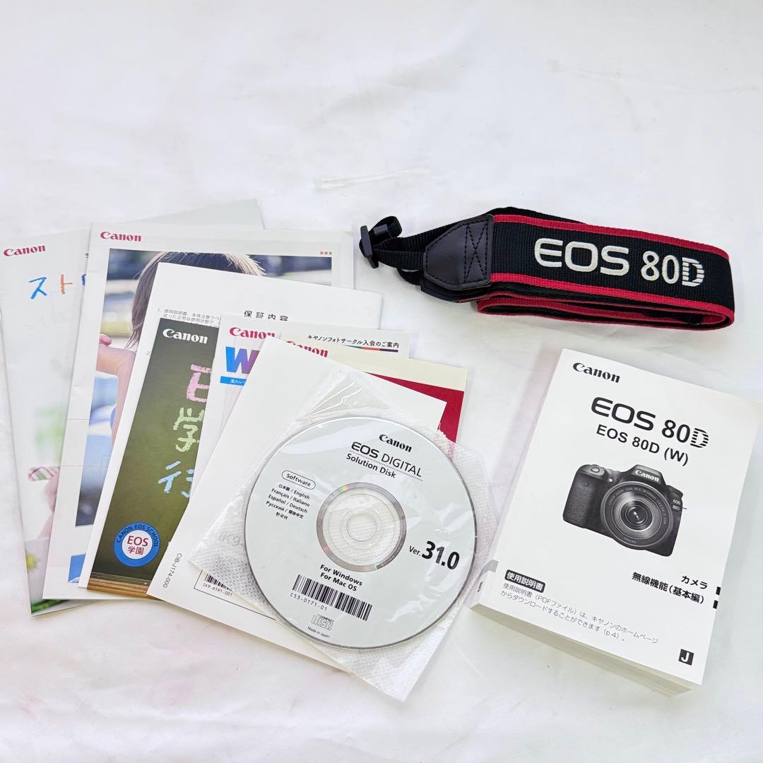 Canon デジタルカメラ EOS 80D ズームレンズ付き 付属品多数！ 美品