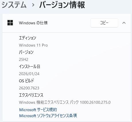 dynabook B65/H 8世代 i3 Win11 8GB Office付き