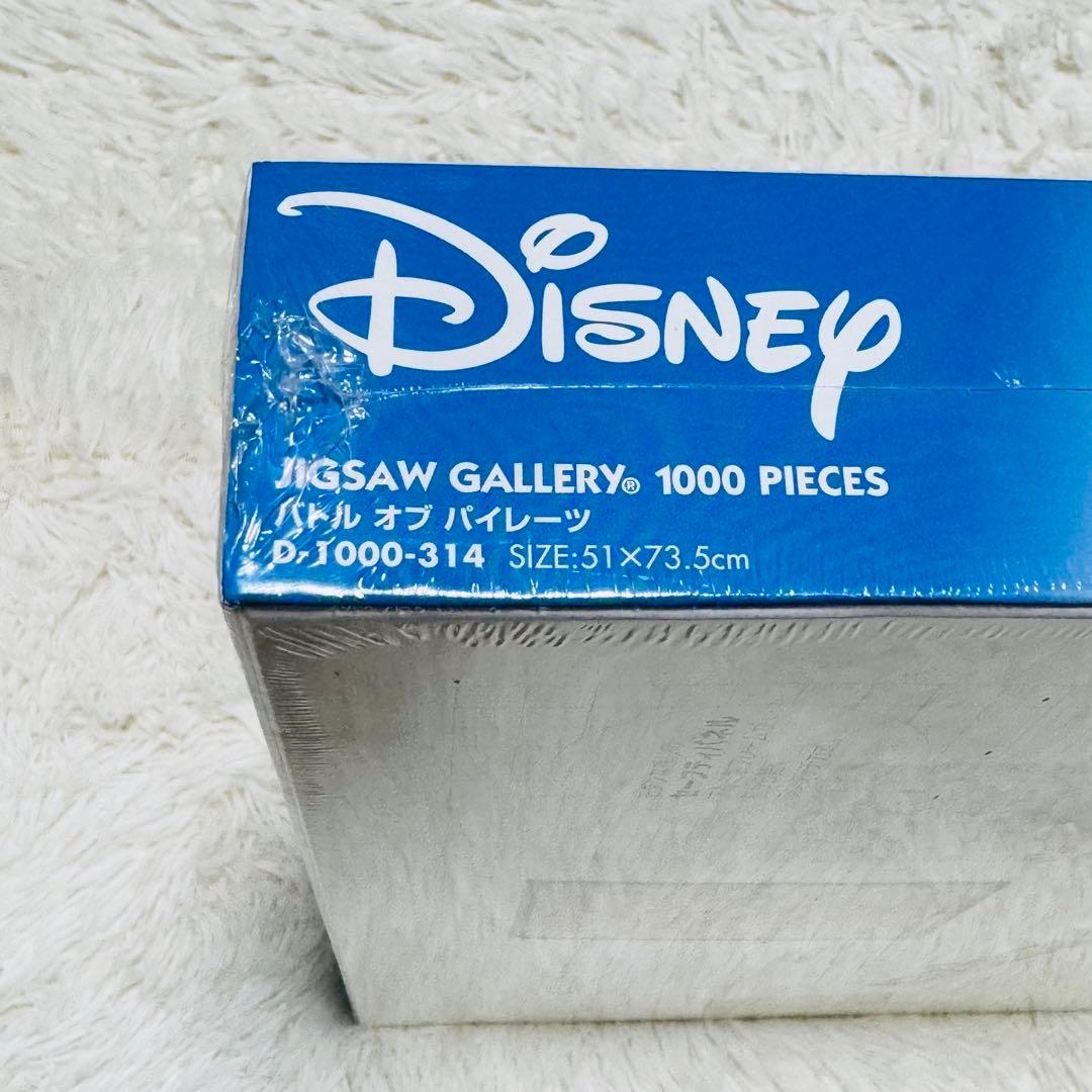 ディズニー ジグソーパズル バトル オブ パイレーツ テンヨー 1000ピース