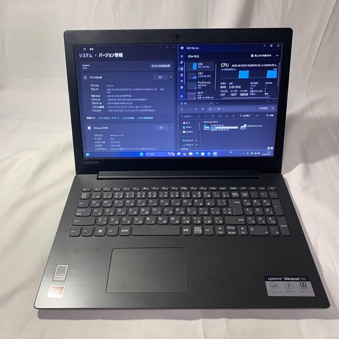 Windowsノート本体 X041 Lenovo AMD A6-9225/8GB/256GB/DVD-RW