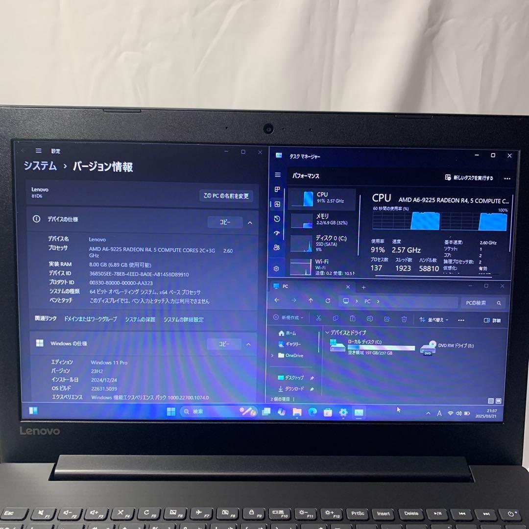 Windowsノート本体 X041 Lenovo AMD A6-9225/8GB/256GB/DVD-RW