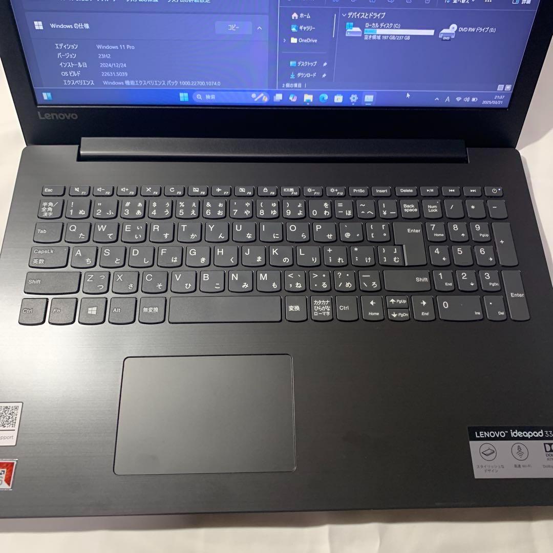 Windowsノート本体 X041 Lenovo AMD A6-9225/8GB/256GB/DVD-RW