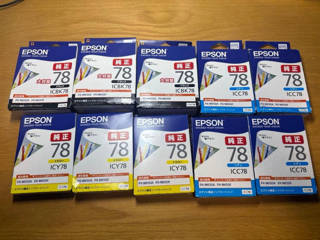 EPSON 純正インクカートリッジ