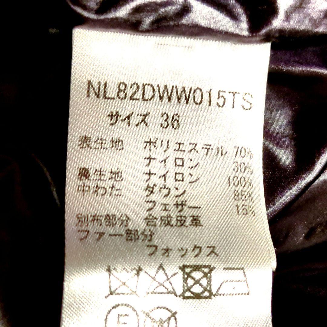 COCO様のために 美品　西川ダウン×ナノユニバース　ダウン　フォックスファー