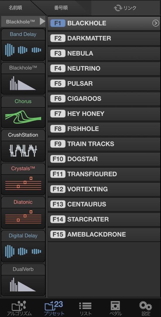 Eventide H9 max out済