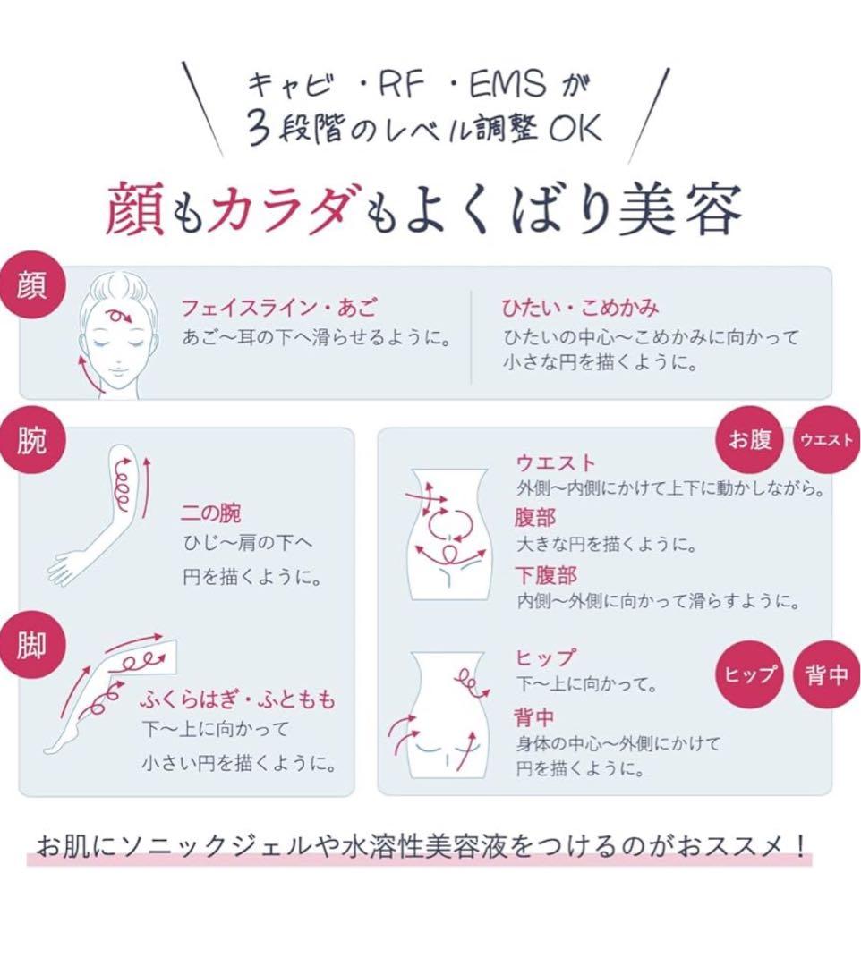 未使用25000円LINKA CAVINIST 防水ハンディキャビテーション