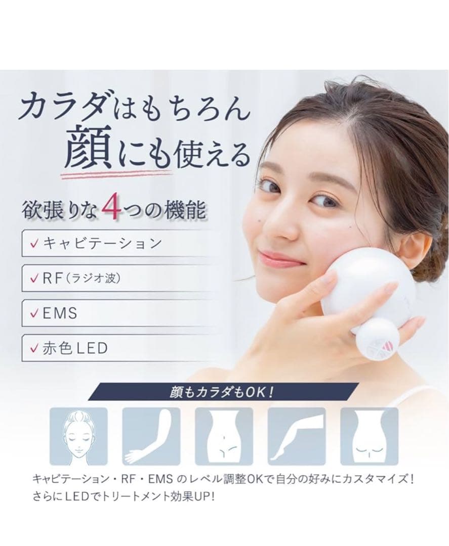 未使用25000円LINKA CAVINIST 防水ハンディキャビテーション