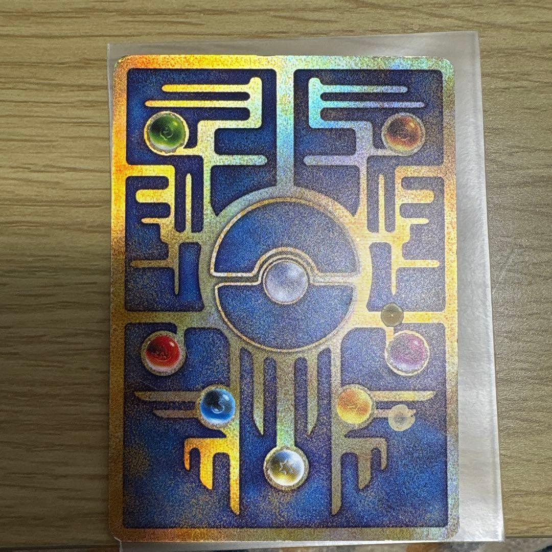 古代ミュウ　ルギア爆誕パンフレット付録品