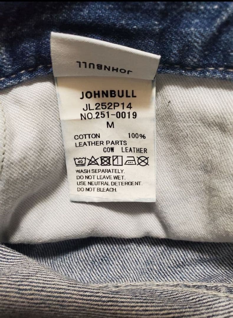 最終値下げ！！美品！フレームワーク　Johnbull デニムバレルワイドパンツ