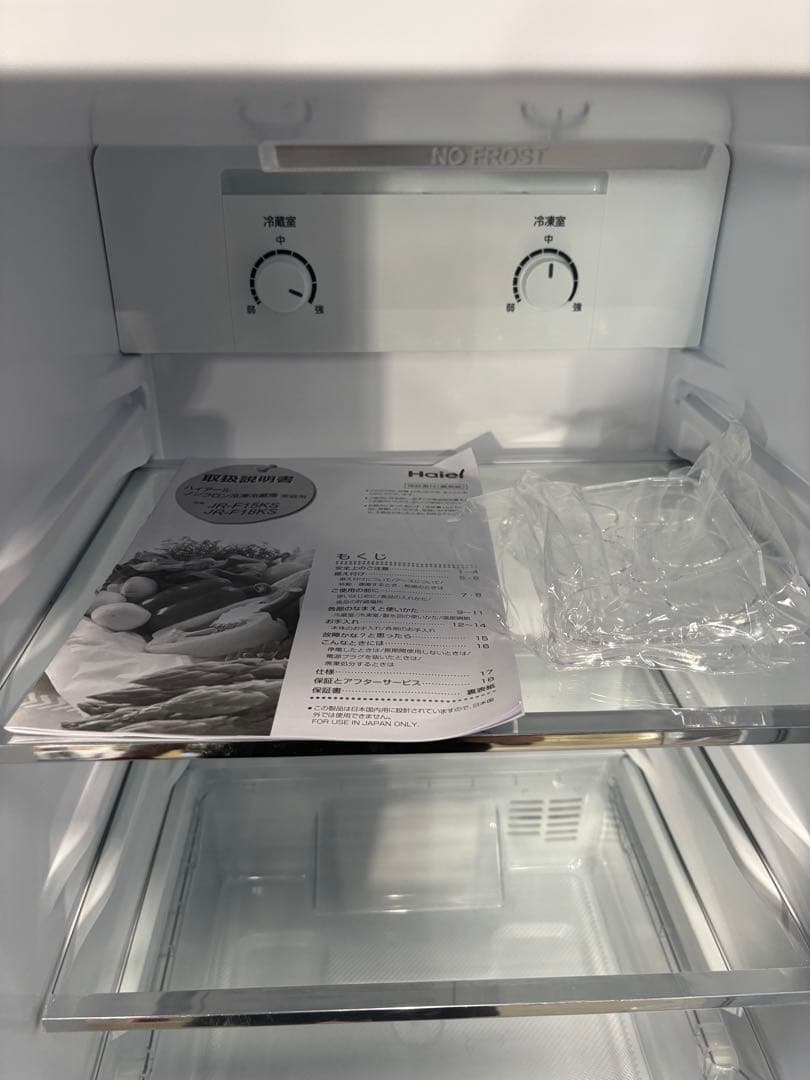 高年式 ハイアール ノンフロン冷凍冷蔵庫 JR-F18KS 2024年