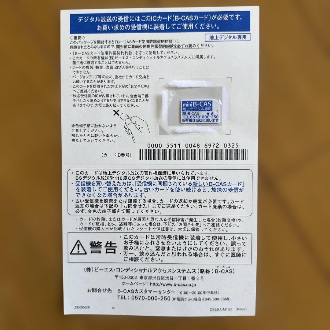 山善 ポータブル テレビ 14インチ 小型テレビ DPTV-L140(B)