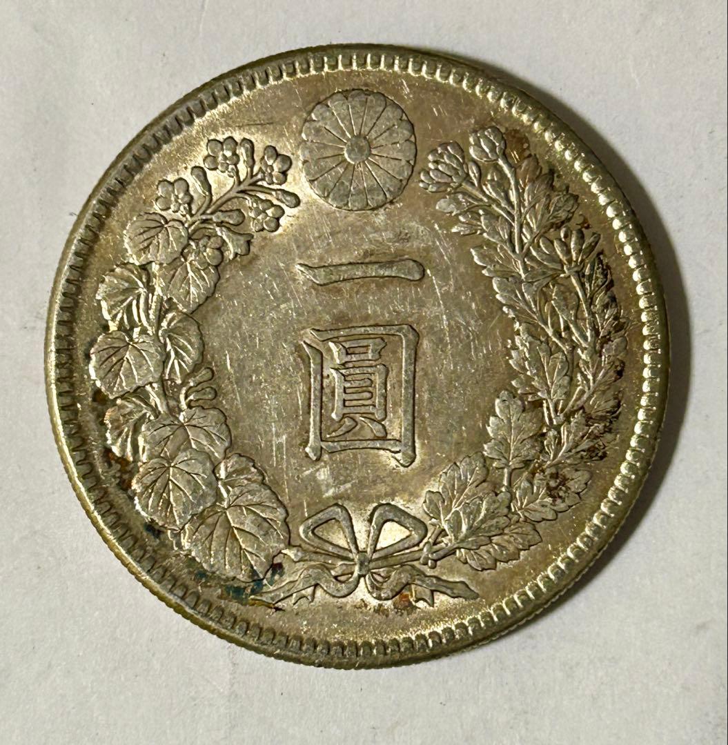 ココア　1円銀貨　2枚セット　明治27・45年　一圓銀貨　円銀