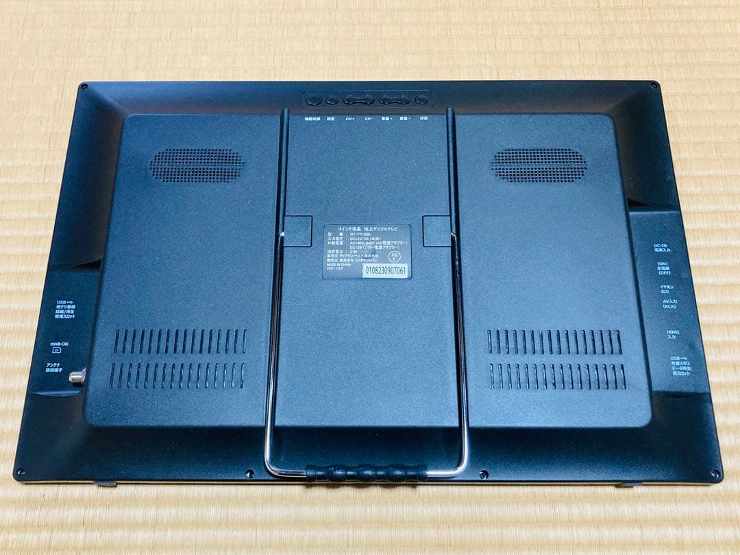 中古　19インチ 地上デジタルテレビ OT-FT190K