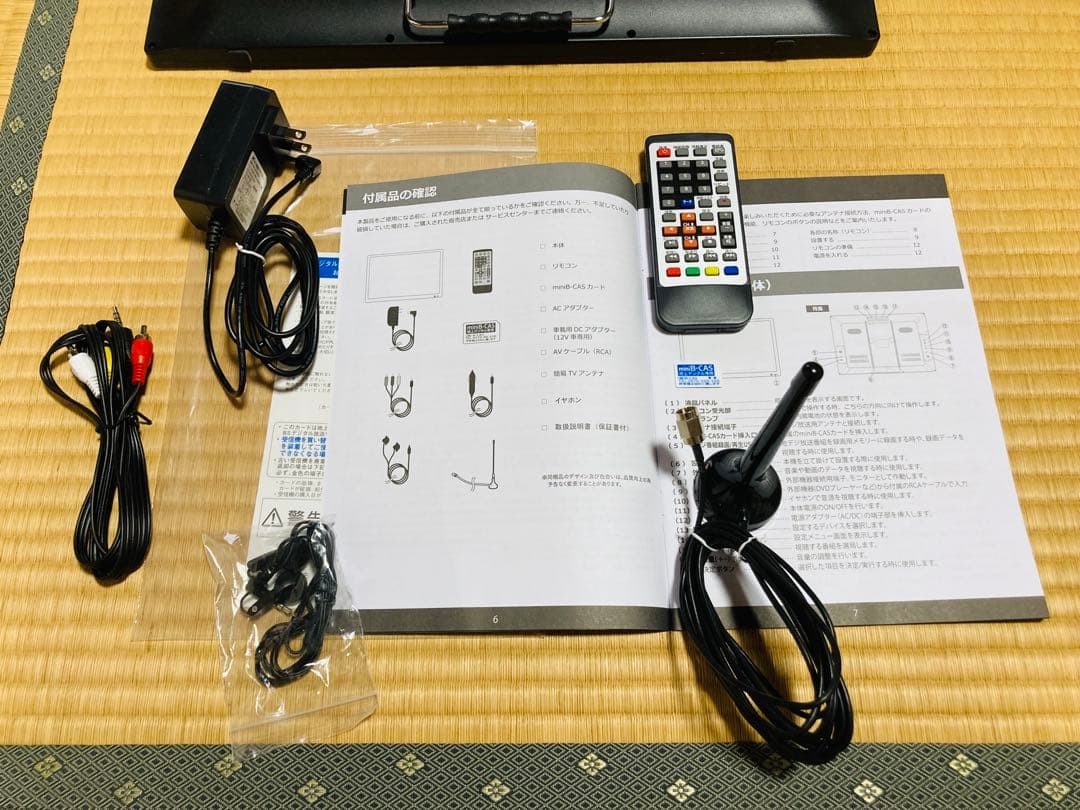 中古　19インチ 地上デジタルテレビ OT-FT190K