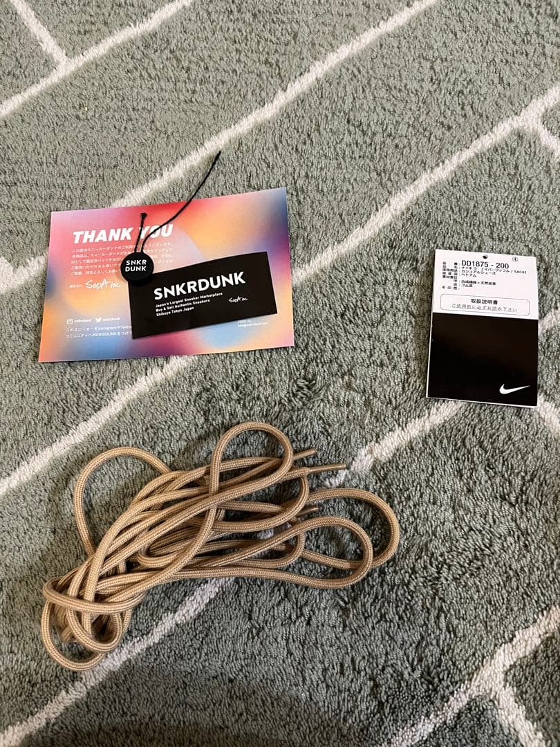 るー。Sacai x Nike Vaporwaffle - Sesame