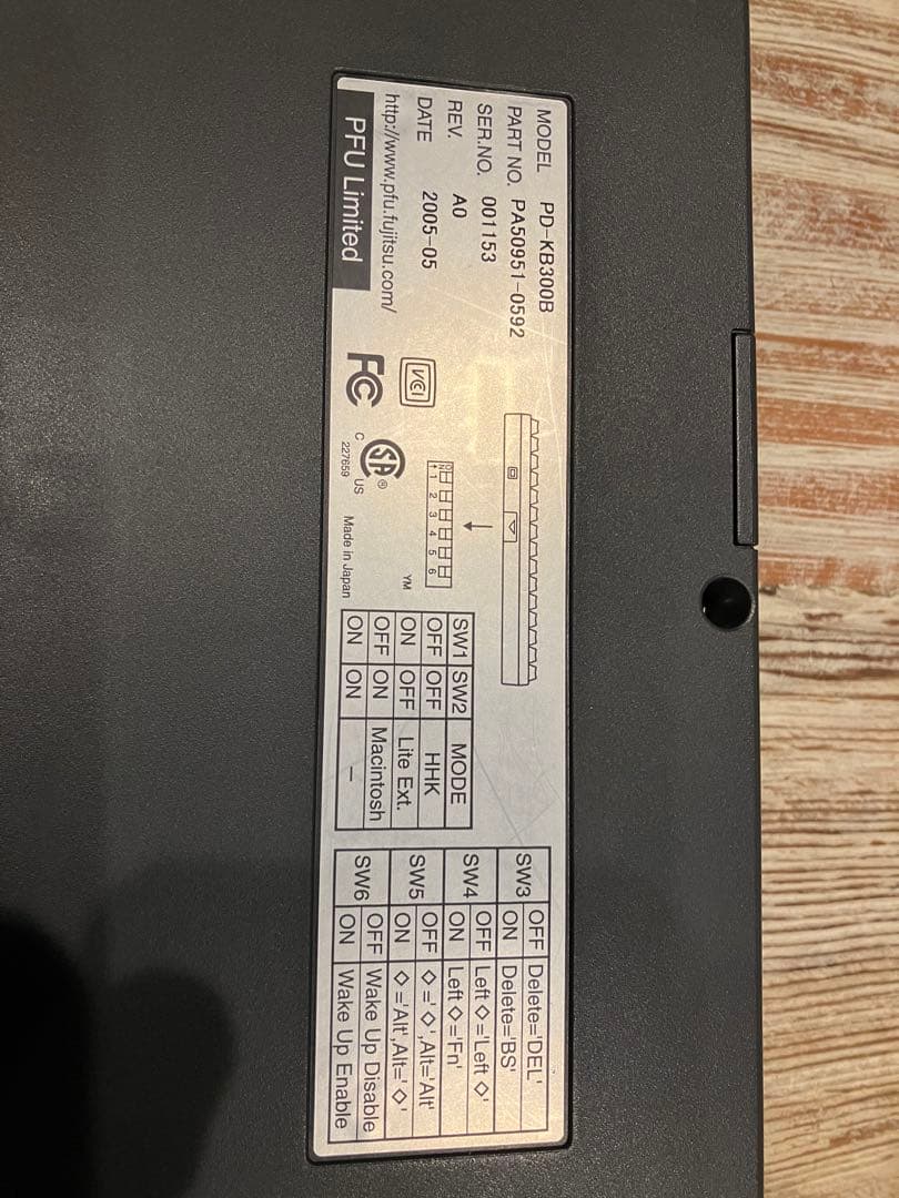 大*魚様 HHKB Professional US 英語配列 墨 無刻印PD-K