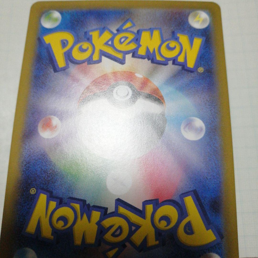 ポケモンカード　メガサーナイトex　sar