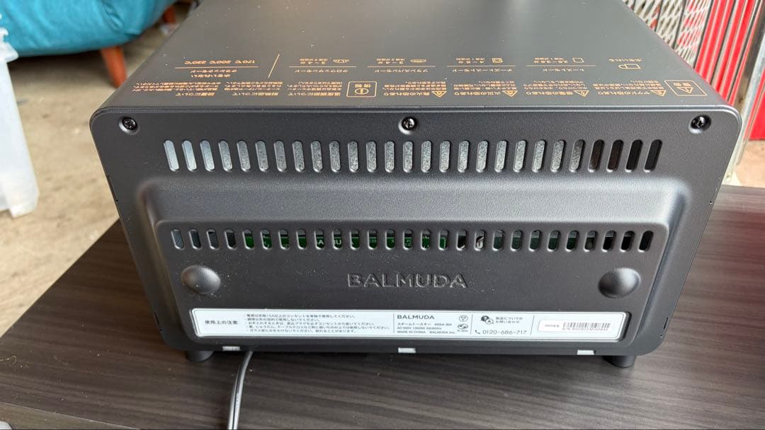 未使用！2022年製！BALMUDAスチームトースターブラック