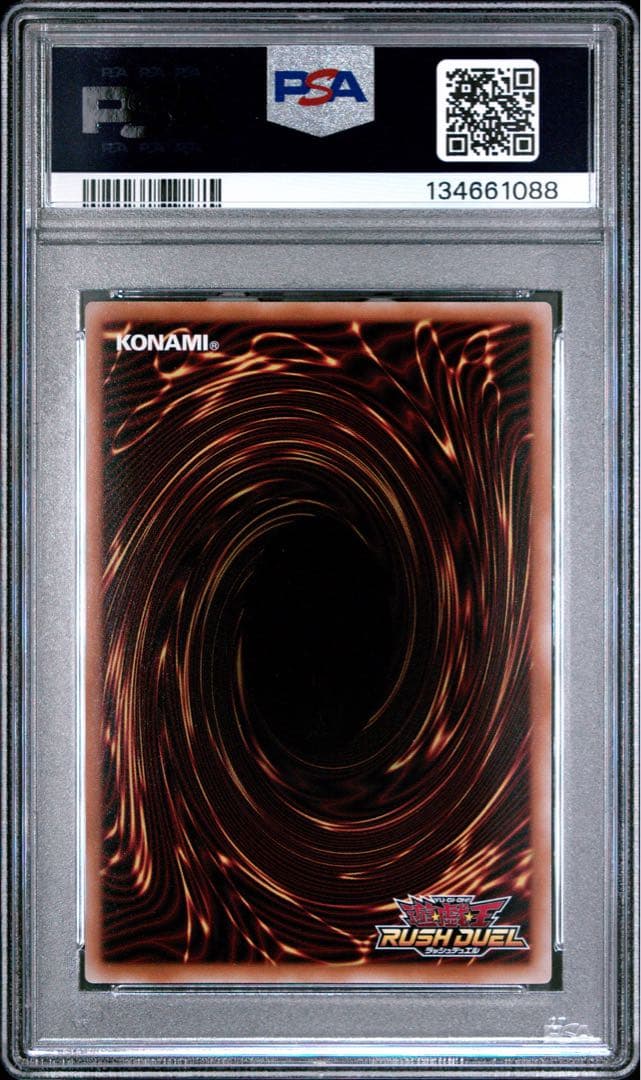 【PSA10】カオスソルジャー　オーバーラッシュレア　RD/ORP3-JP001