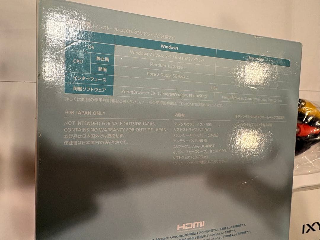 Canon IXY 50S コンパクトデジタルカメラ