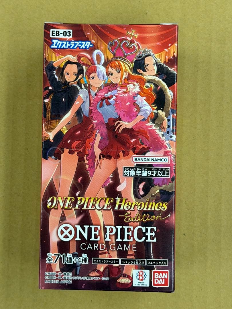 ワンピース カードゲーム ONE PIECE Heroines Edition EB-03