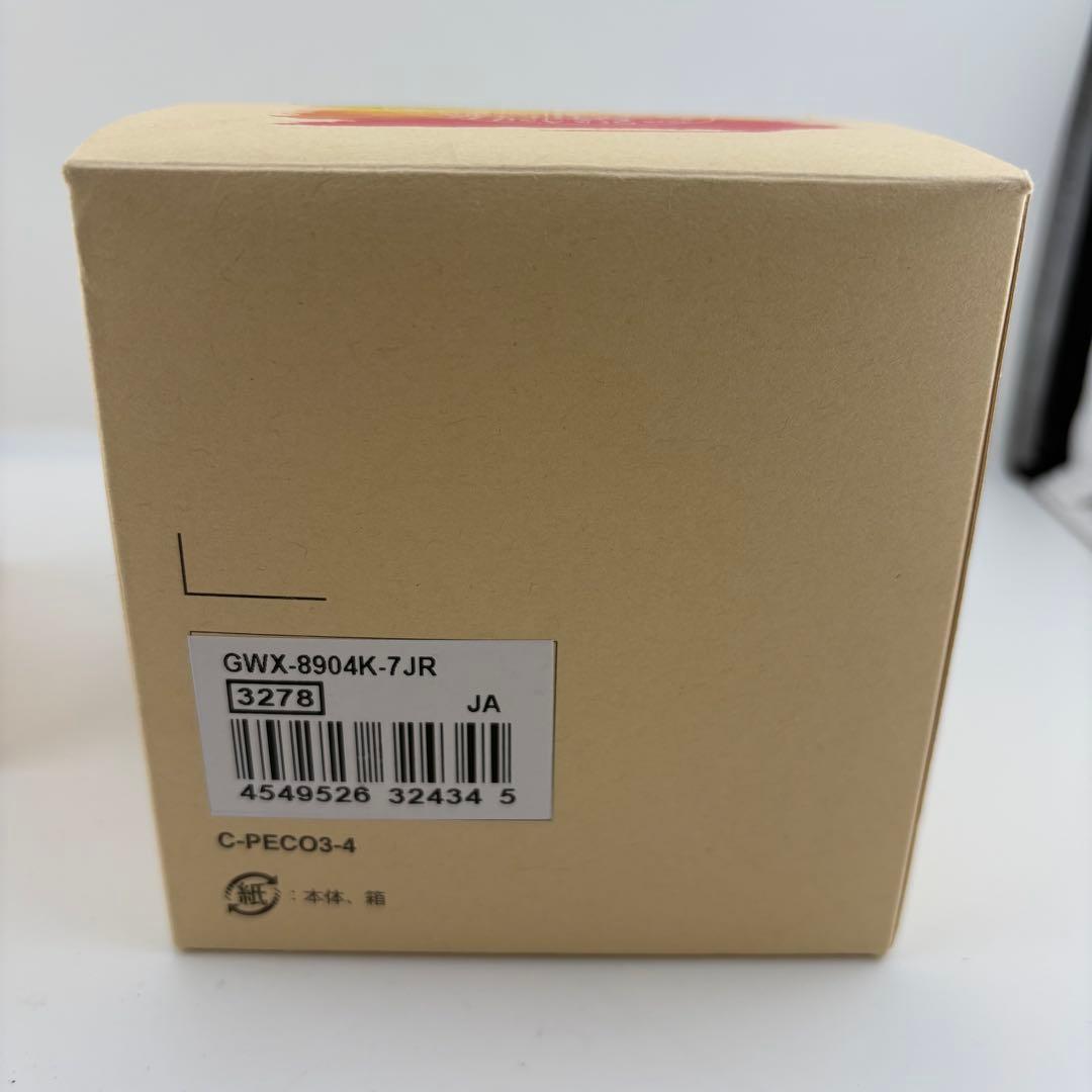 【新品未使用】カシオ　G-SHOCK イルクジ　限定　GA-B2100K 箱付