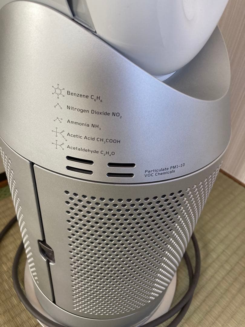 【美品】Dyson Purifier Hot+Cool 空気清浄ファンヒーター