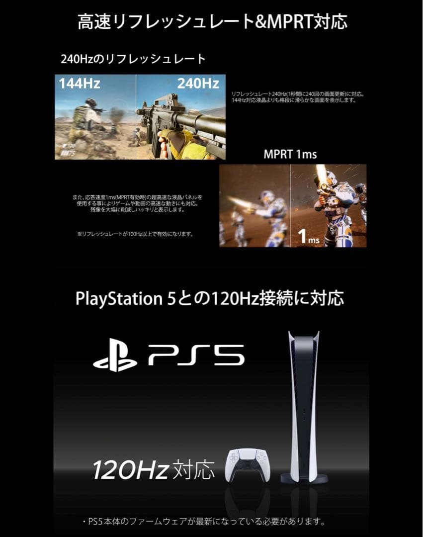 高性能モニターJN-IPS245FHDR240hz 最終値下