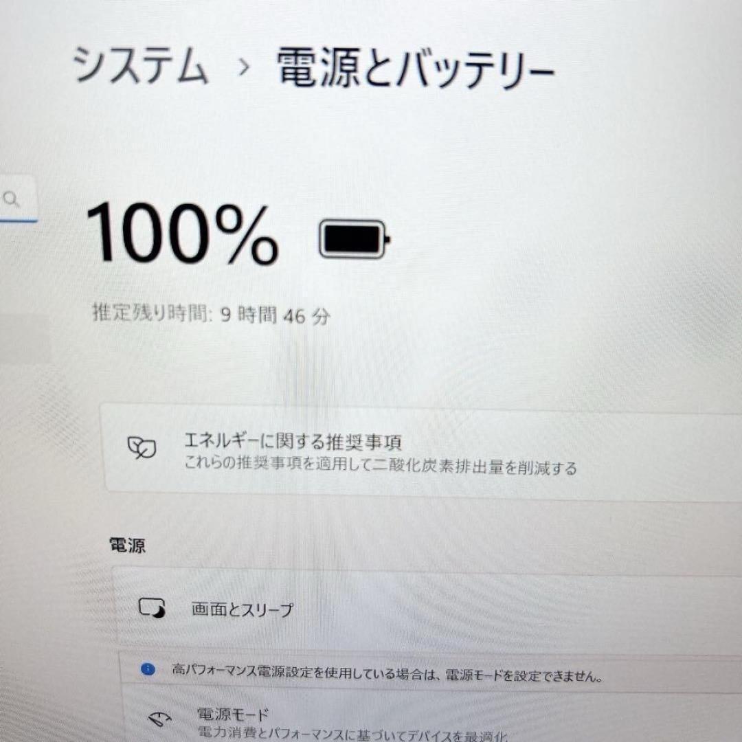 【福袋特価】 レッツノート 美品 バッテリー9h 初期設定済 ノートパソコン