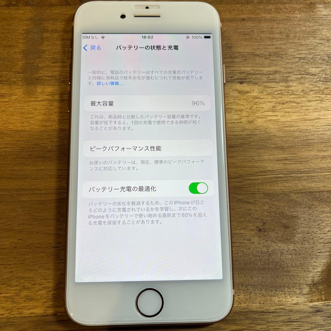 美品　iPhone 8 64GB ローズゴールド 本体　イヤホン　最大容量96%