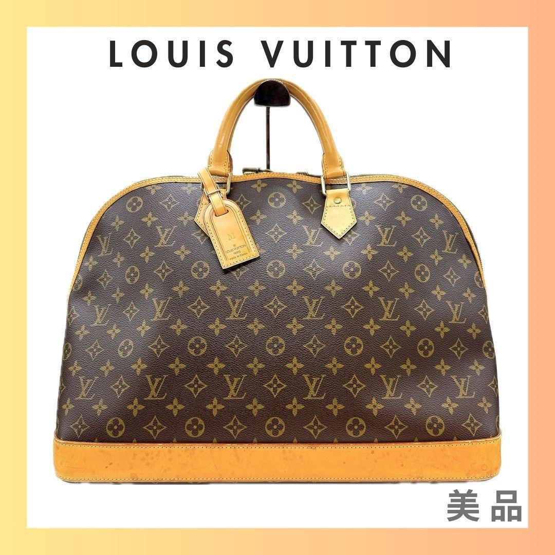 ルイヴィトン アルマヴォワヤージュMM M41446 モノグラム ハンドバッグ