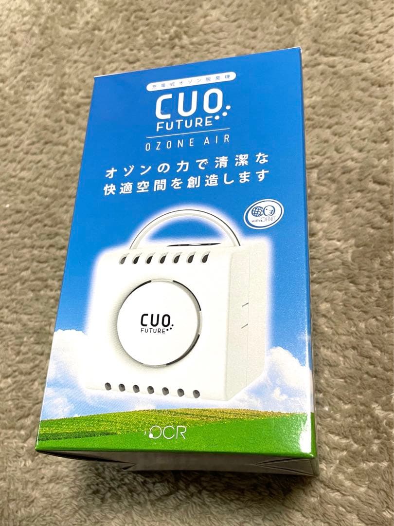 オゾン発生器 CUOFUTURE クオフューチャー 日本製