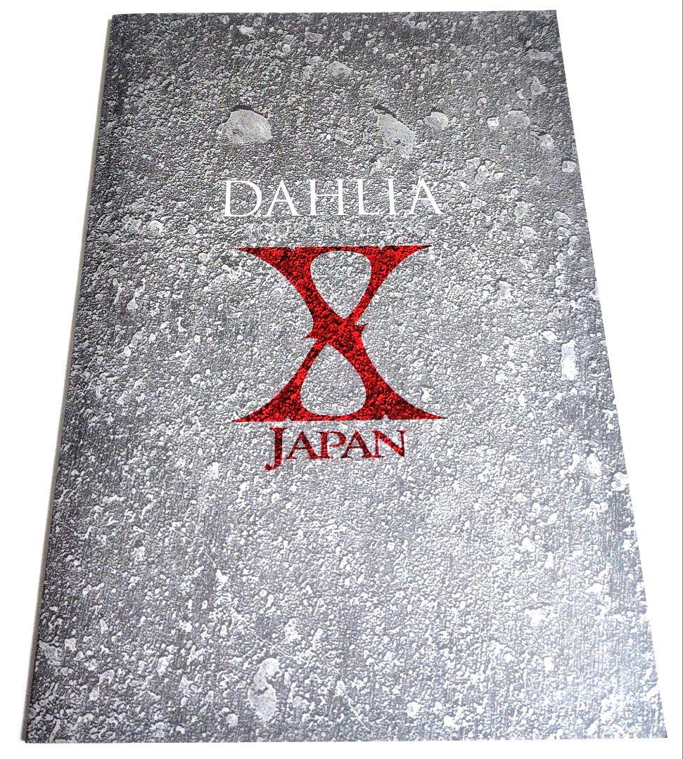 美品 X JAPAN DAHLIA TOUR 完全版 初回限定 DVD BOX