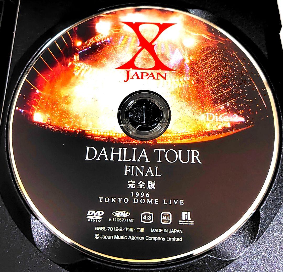 美品 X JAPAN DAHLIA TOUR 完全版 初回限定 DVD BOX