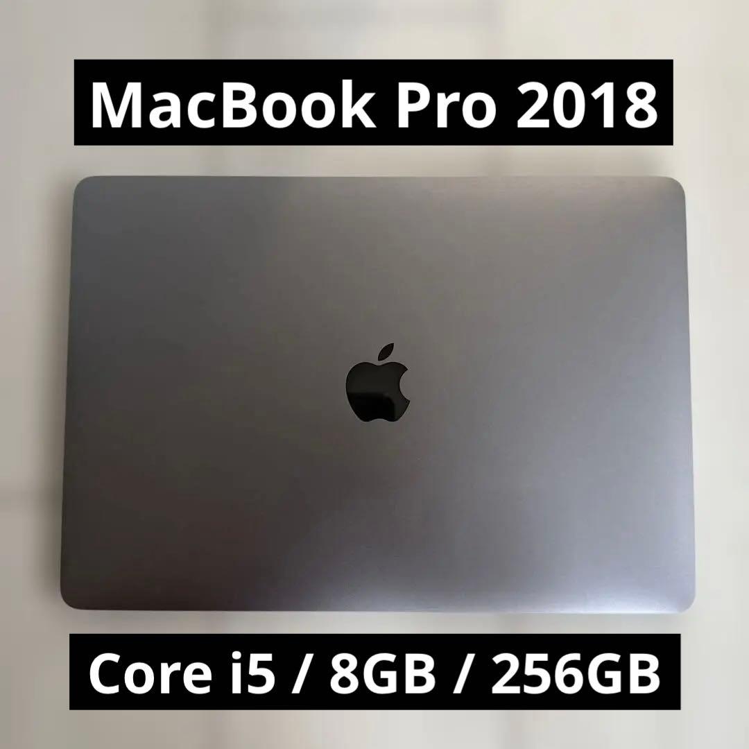 MacBook Pro 13 2018 i5/8GB/250GB 英語配列